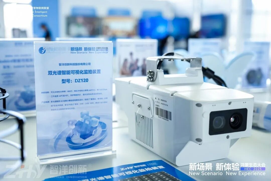 20250923986379.png 0901-3.png